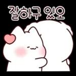 오늘도 포근하다냥