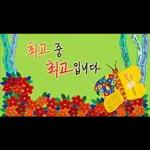 그린그린 아트레터