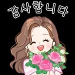 러블리 톡 3