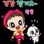 마음이는 즐거워~~~ 40