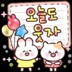 냥순이와 친구들의 메모지톡