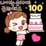 너두 나두 모두 행복해~ 2