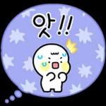 예의바른 공손이