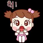희망찬 메시지를 전해요