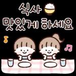 다정한 안부톡톡 5