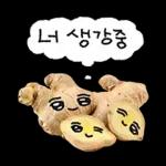 청과물 그리고 눈빛