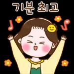 러블리 그녀의 예쁜말