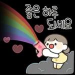 나봄이의 예쁜말 톡!