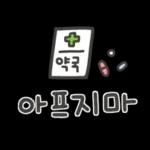 밥이최고~