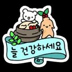 리본으로 꾸미는 예쁜 말 2