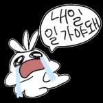 직장인 무무는 일하기 싫어