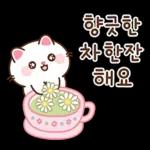 뿌니의 예쁜 꽃인사