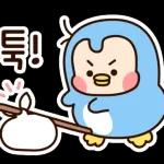 빙하가 녹아서 빡친 온난이