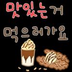 오늘의 힐링 문자들1