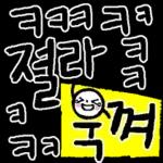 오늘의 #날씨를 알려드려요~