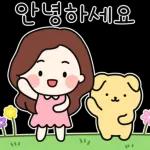 예쁜말만 전하고 싶어요 3