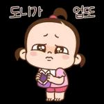 누가 쥐방울 좀 말려줘!