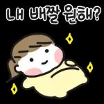 내겐 너무 눈부신 여친