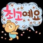 파스텔 갬성 버블톡