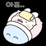 매력뿜뿜 쪼꼬미 하루