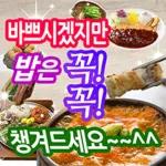 인생에 덕담 한 잎~,,,