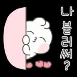 사랑하자! 하자토끼! 8탄