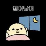 짧뚱한 짧뚱아리