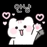 사랑은 반짝인다냥 4 (분냥이.ver)