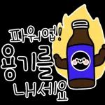 예쁜말말말 캘리