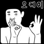 안녕히 주무세요😴