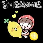 미니 민이의 예쁜말 손글씨톡~5