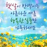 푸른 바다 힐링메세지