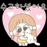 쭈리의 해피해피 톡톡