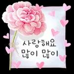 무료 꽃 텍스트 스티커
