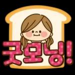 귀여운 주부의 하루 13