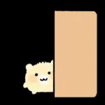 슈퍼햄찌 내가 왔다! 3