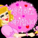 01.19 인기 스티커