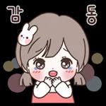 율이는 오늘도 맑음