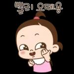 영희씨는 복고쟁이