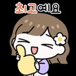 소리질러!!