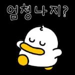 날려버려!! 안타