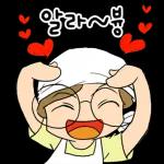 알라~븅❤️❤️❤️