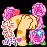 너 참 예의 바르구나? 7