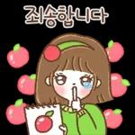 수줍은 소녀 보물이의 친절한 하루