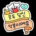 리본으로 꾸미는 예쁜 말 2