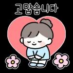 알힘내고한 해요!ㅇ00