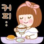 안녕하세요 UU 노 So