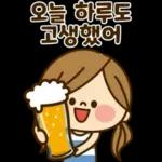 귀여운 주부의 하루 13