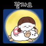 새심이는 마음이 따뜻해~