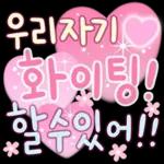 너 참 예의 바르구나? 2